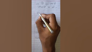 #shorts.   vedic maths ।। how to find square of 50to60 in no time ।। #yt shorts