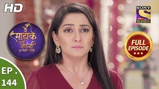 Main Maayke Chali Jaaungi Tum Dekhte Rahiyo - Ep 144 - Full Episode - 1St April, 2019