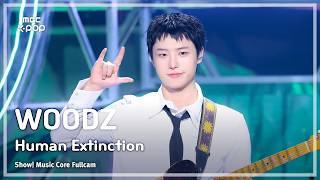 [#음중풀캠] WOODZ (우즈) – Human Extinction FullCam | 쇼! 음악중심 | MBC260307