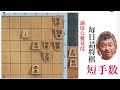 毎日詰将棋 その799