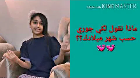 حنين الشنيني مع مين الاجمل جوري ابو جبل او وسام عقيل او حلا مطر او حنونه الاجمل Youtube