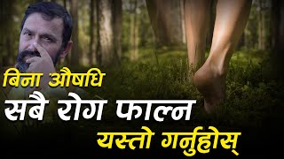 Disease free Life Style || Dr.Yogi Vikashananda @ManokrantiCentre