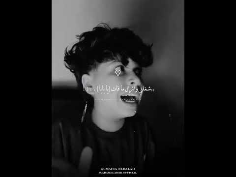 رمش خطاف  
