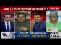 EVM पर 'AAP' का डेमो, खुलासा है या ड्रामा ? Sabse Bada Sawal