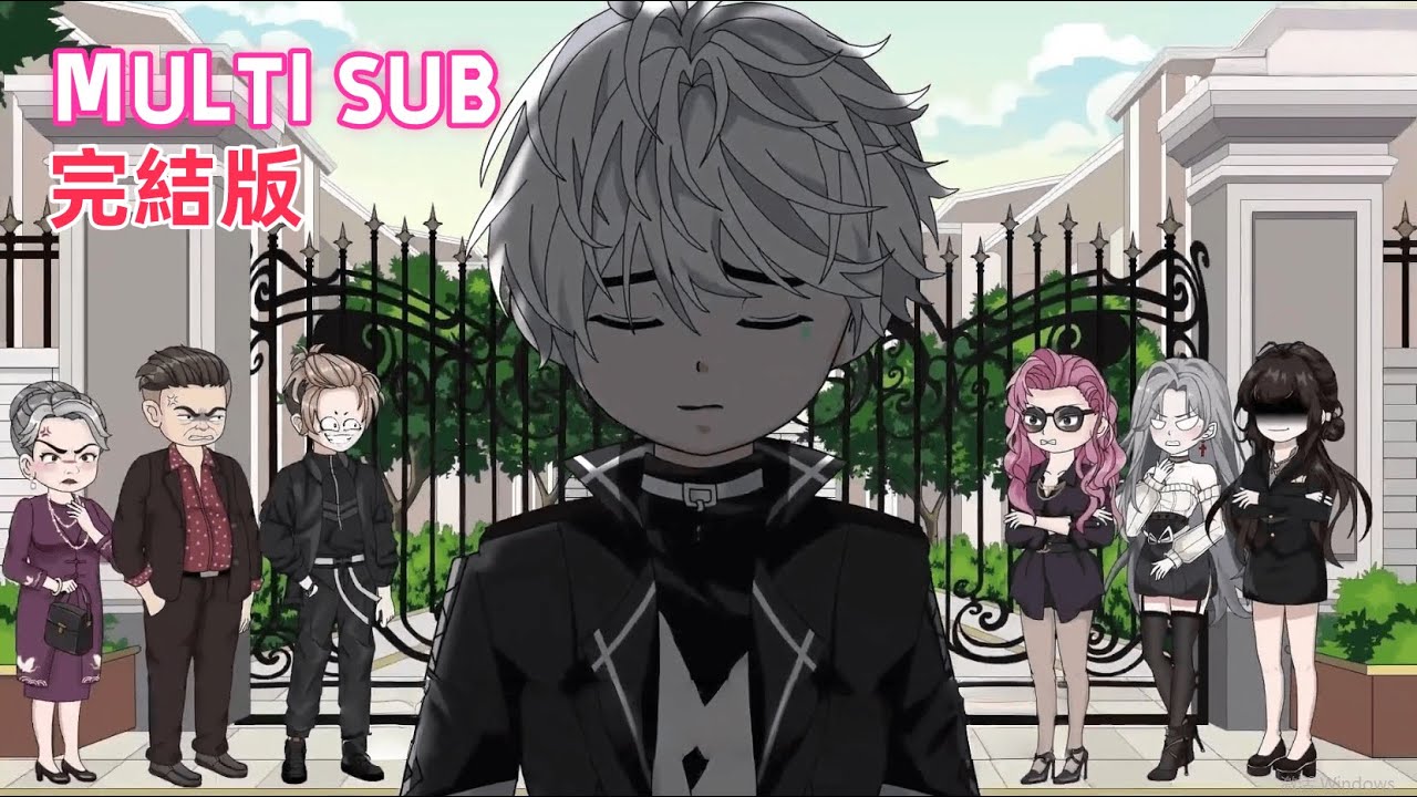 都市沙雕 完結版 當親情變得廉價時，我毅然選擇離開。可重生的姐姐卻追上了來，告訴我隱藏在家庭和睦下的驚天陰謀，原來那個「家人」才是真正的惡魔！#沙雕動畫愛日更