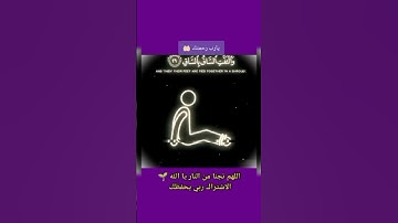 #قرآن كريم #ترند #اكسبلور قران_كريم_صوت_جميل_هدوئ_النفس_راحه🕊للقلب🌱#قران_كريم
