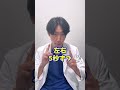 失明になる病気を調べる方法
