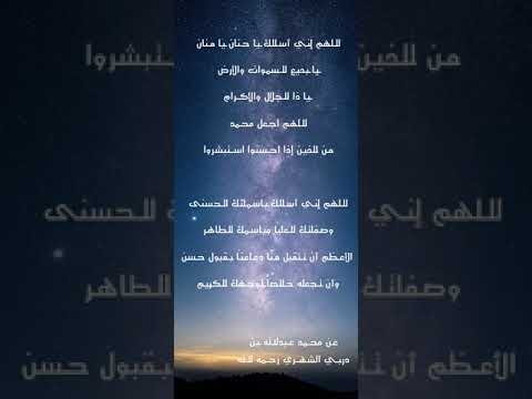 محمد بن عبدالله الشهري رحمه الله وغفر له