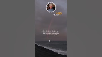 #سورة_الانفطار |تلاوة جميلة  #مقام_العجم  القارئ|يوسف العبيدي #قرآن #تلاوة
