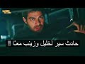 مسلسل تل الرياح الحلقة 43 اعلان الرسمي مترجم للعربية 