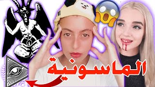 (سلسلة الرعب) اغرب واخطر قنوات اليوتيوب ! 