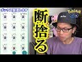 25 ++ ポケモン ボックス 足りない 139438-ポケモン ボックス 足りない 剣盾