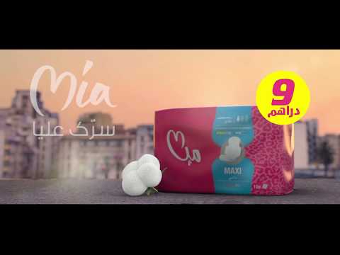      ميا قلبها كله قطن جديد