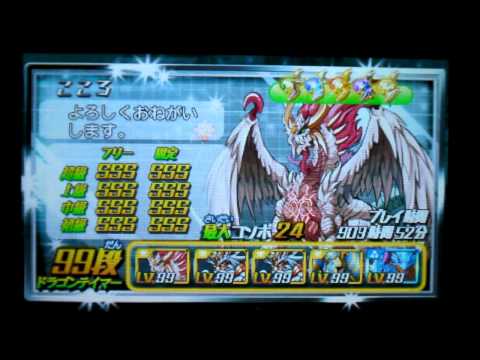 パズドラz 図鑑 一覧 パズドラz 図鑑 一覧