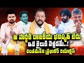 Chintamaneni Prabhakar Reaction On YCP Party Leaders | Pawan Kalyan | Chandrababu | SumanTV Telugu