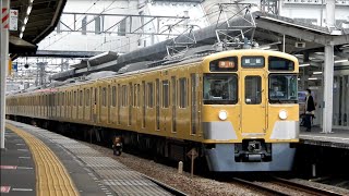 西武2000系 2073F＋2463F 急行飯能行き 西所沢駅到着～発車