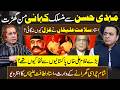 Mehdi Hassan Story Fake,Why Ustad Salamat Avoid Ghazal? – Latafat Ali Khan Reveals | Ghulam Ali Khan