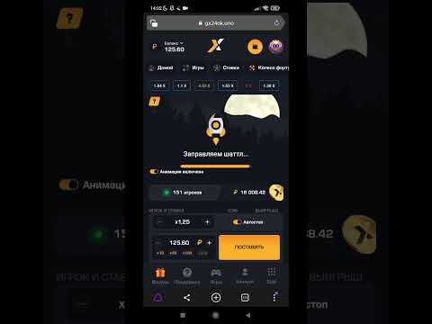 Играйте в popularные игровые автоматы Икс Slots в онлайн казино