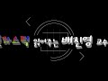 석유화학32강. C3, Glycerol & PPG(poly ether polyol) / 스판덱스, PU폼의 중요한 재료 / 성균관대학교 화학공학 고분자공학부 교수