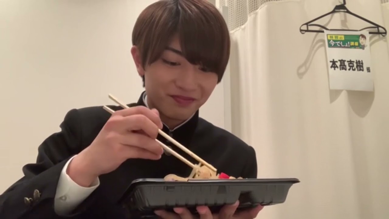 【7MEN侍】本髙克樹のもぐもぐTV/모토다카카쓰키에 먹방 티비