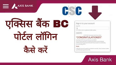 CSC Axis Bank Bc Portel Login Process || Csc Axis Bank Portel में लॉगिन कैसे करें. ?