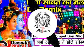 Piya Sawan Ka Mela Mane Haridwar Dekhaetu Edm Mahakaldj345