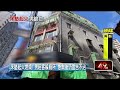 台灣多地重大火警與事故釀傷亡