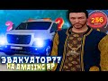 ТАКАЯ МАШИНА ОДНА НА ВЕСЬ СЕРВЕР! РЕДКАЯ МАШИНА НА AMAZING RP В GTA CRMP