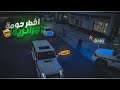 2 مدينة الظلام اعتقال اخطر عصابة جزائرية قراند الحياة الواقعية Gta5 Rp Dz 2 مدينة الظلام اعتقال اخطر عصابة جزائرية قراند الحياة الواقعية Gta5 Rp Dz