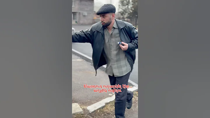 Հետևիր էջիս #bocer #comedy #harutyunyansblog #funny #humor