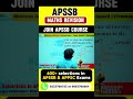 🚀 APSSB CGL/CHSL 2026 Maths | Complete Preparation Batch
