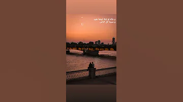حالات واتس عمرو دياب 