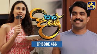 Paara Dige || Episode 466 || පාර දිගේ || 07th March 2023