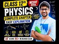 Aap log ke liye Pravah Dhara classes 11th 12th physics chemistry math lekar a gaye hai 2027Up Board 