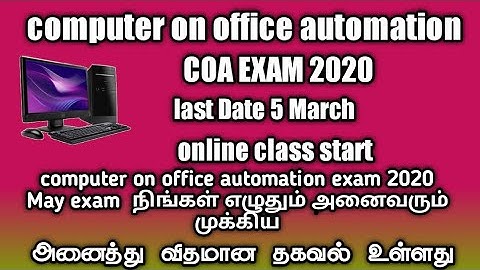 COA EXAM 2020 computer on office automation online class May month   Private candidate all details