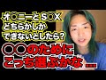 【Repezen Foxx DJ社長 切り抜き】視聴者からどっちを選ぶか質問されて夢を語るDJ社長