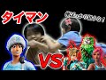 【フォートナイト】家族でタイマン！キッズをボコボコにするはずが…兄弟ケンカにww Fortniteゲーム実況【ロボットゲームズ】