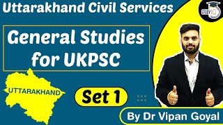 Uttarakhand PSC 2021 - General Studies for Uttarakhand Civil Services 2021 Set 1 by Dr Vipan Goyal