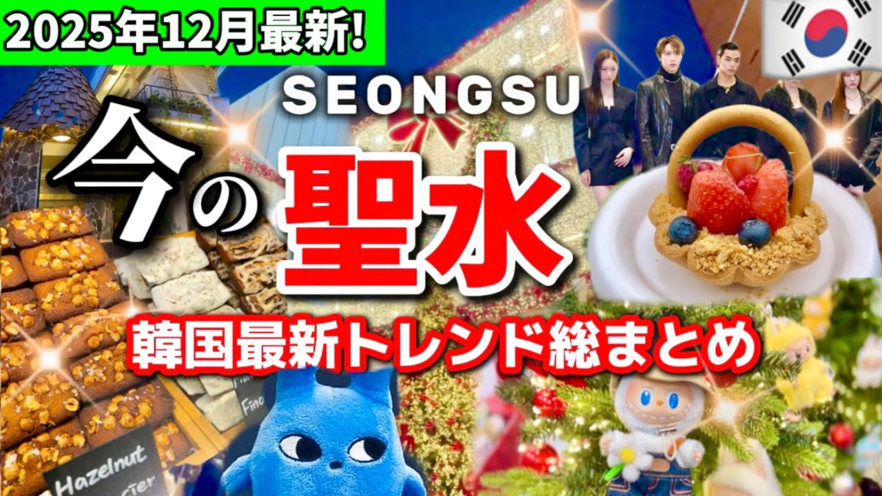 イスラエル 土産 HOLY WATER 聖水 聖油 スーベニア エルサレム