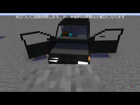 スティーブ事故る  【マイクラアニメ】