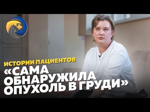 Одномоментное удаление груди и реконструкция имплантатом | Истории пациентов