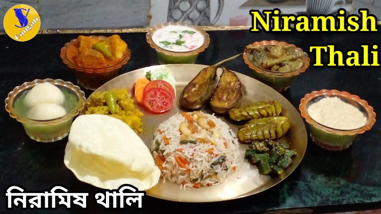 bengali-niramish-thali-recipe-bengali-veg-thali-festival