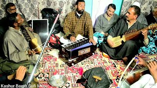 # 558 Ghareh meaneh darbaar شاہ سوندری | Ahmad Saeb Batwari RA| HasLal | Kashmiri Songs | KBSM