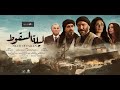 بالعربيET حصريا من كواليس مسلسل ليلة السقوط 