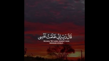 سورة القصص | القارئ رعد الكردي