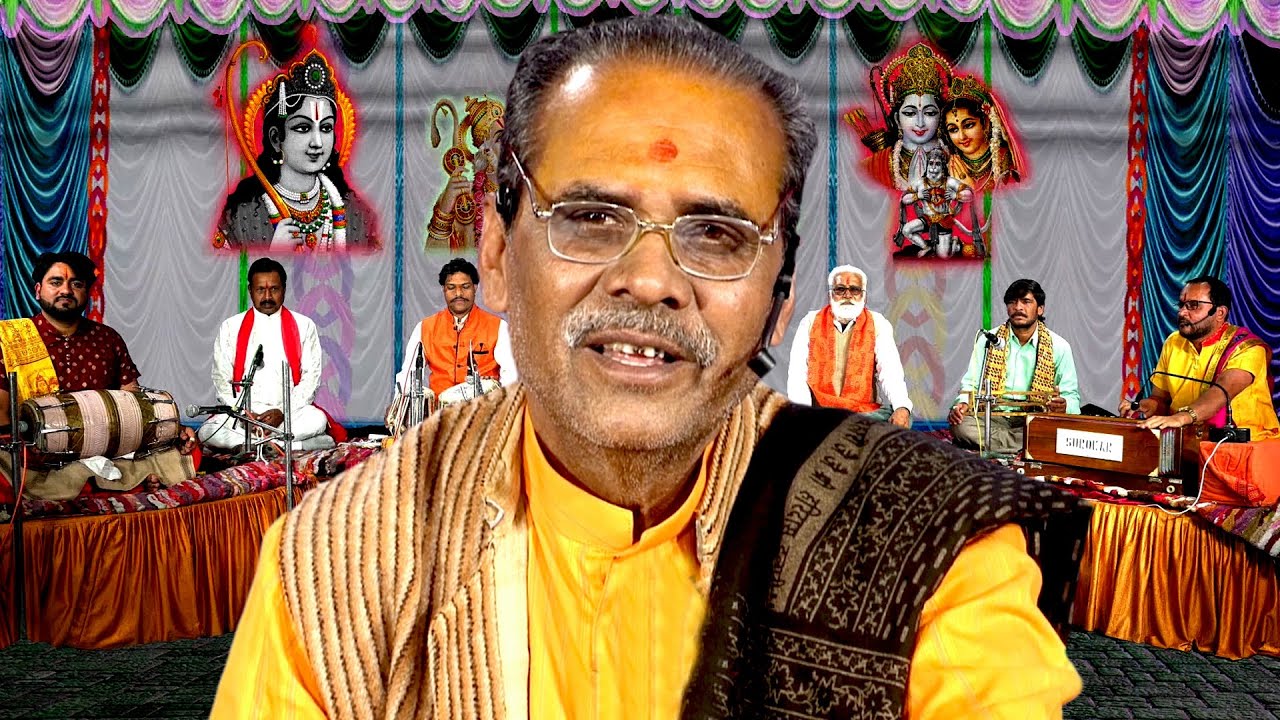 दिल से पुकारो प्रभु दौड़े चले आएंगे | राम ही हरेगे सारे अवगुण हमारे बुंदेली लोक भजन | चंद्रभूषण पाठक