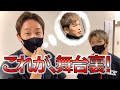 DEEP 西谷VS Tatsumi 朝倉未来に予想外のことが起きた【試合】