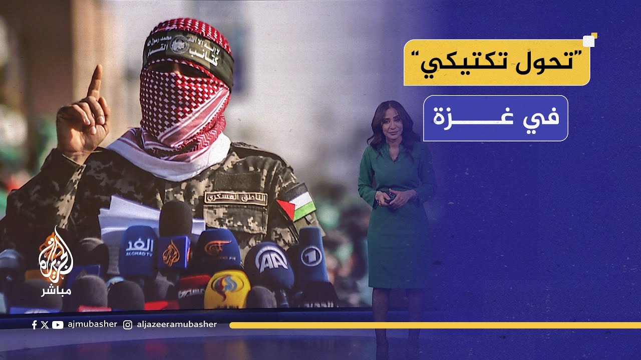 بعد 21 شهراً من الحـرب في غزة.. حـ ـمـ ـاس تغير تكتيكاتها ومخاوف إسرائيلية من محاولات الأسر