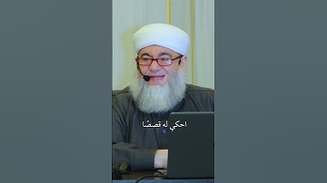 الشدة على الطلاب الجدد ! من دورة طرق وأساليب إبداعية في تدريس القرآن الكريم