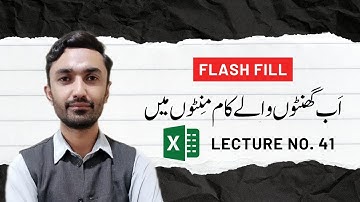 Excel Flash Fill For MAJOR Time Saving Lecture No.41 Urdu/Hindi